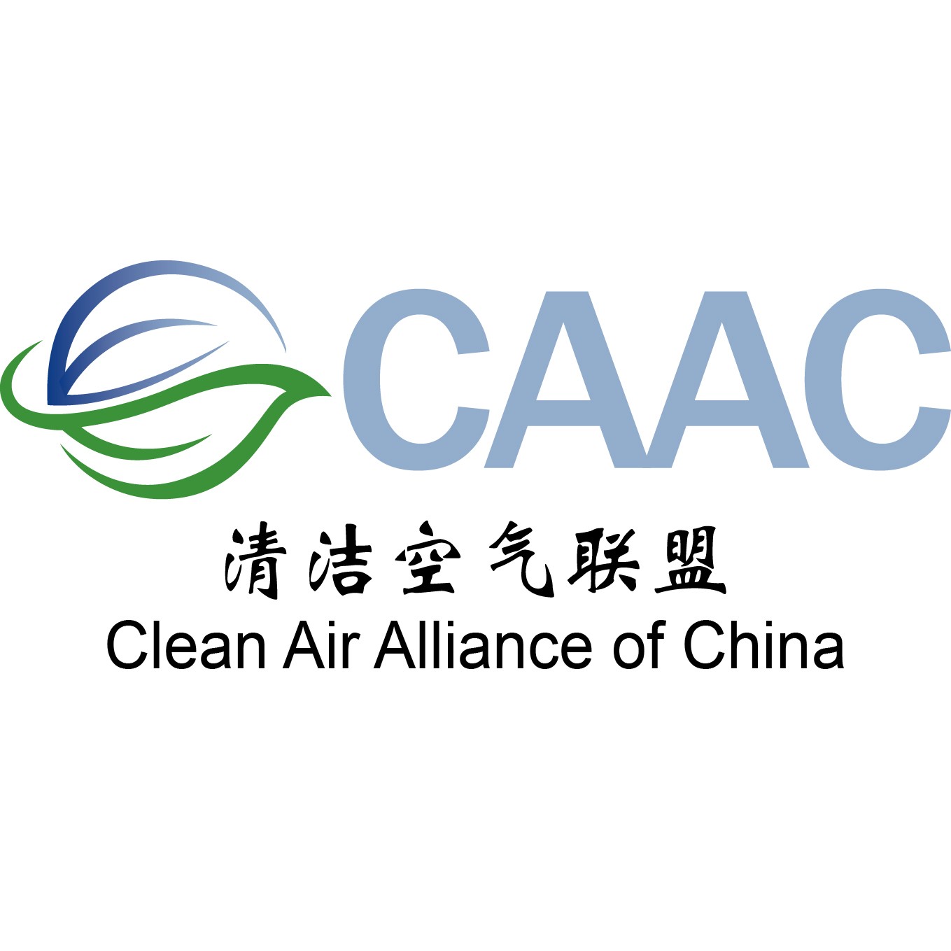 清洁空气联盟